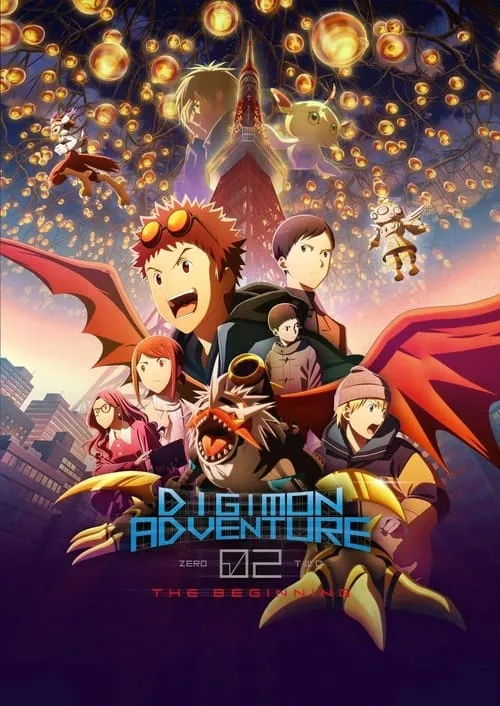 Digimon Adventure 02: The Beginning (movie)