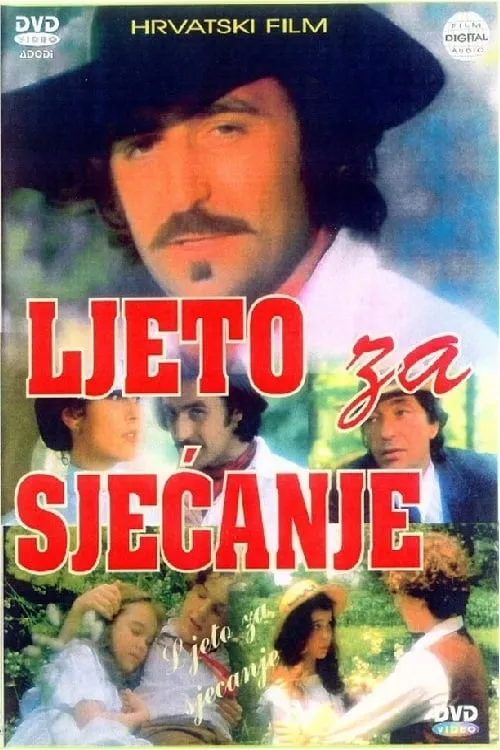 Ljeto za sjećanje (фильм)