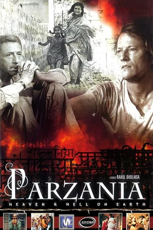 Parzania (фильм)