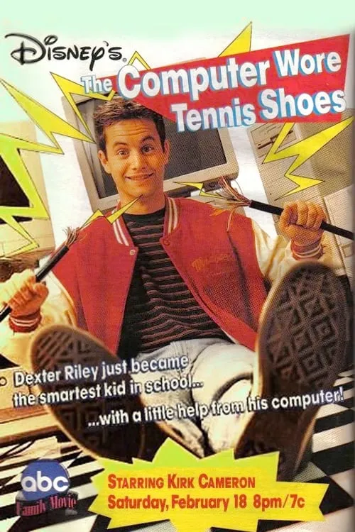 The Computer Wore Tennis Shoes (movie)