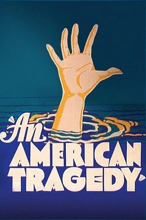 An American Tragedy (фильм)