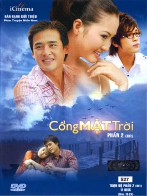 Cổng Mặt Trời (series)