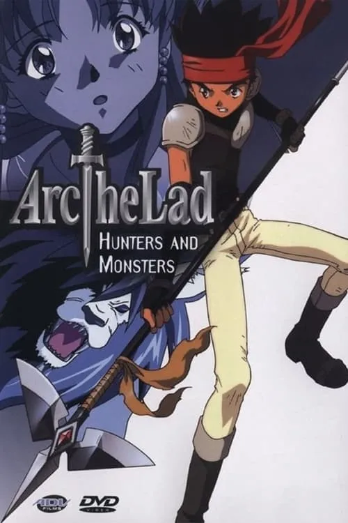 Arc the Lad (series)