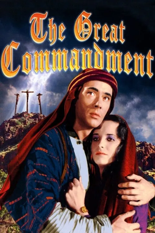 The Great Commandment (movie)