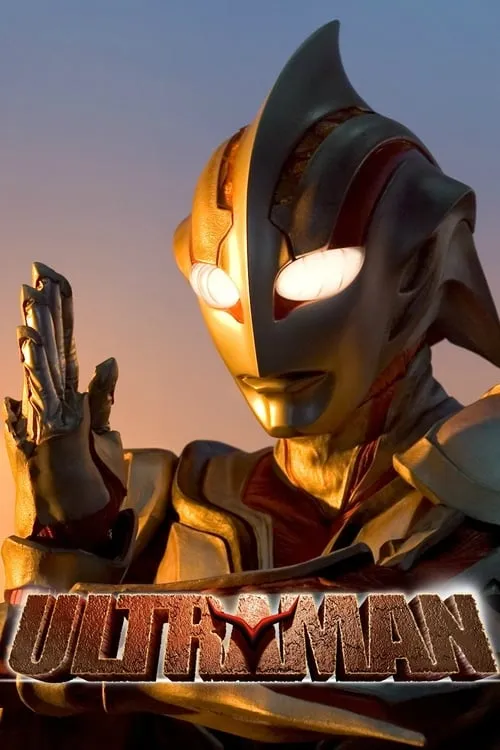 Ultraman: The Next (movie)