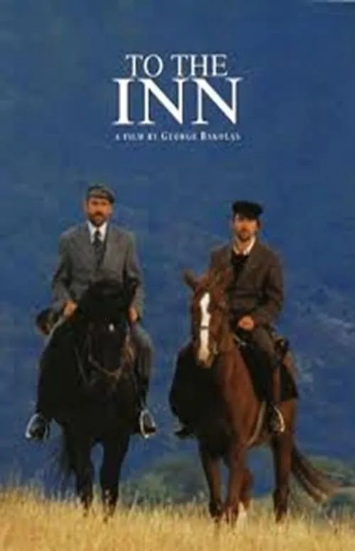 To the Inn (movie)