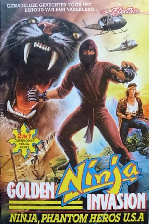 Golden Ninja Invasion (movie)