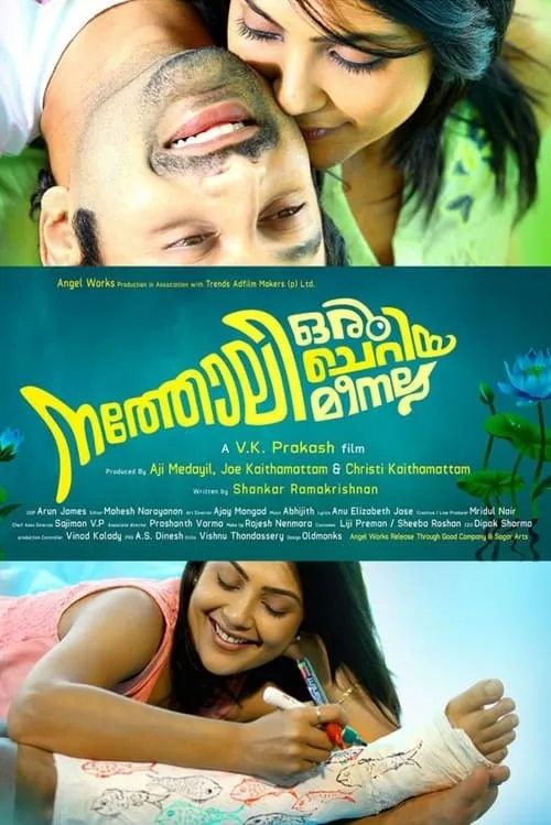 Natholi Oru Cheriya Meenalla (movie)