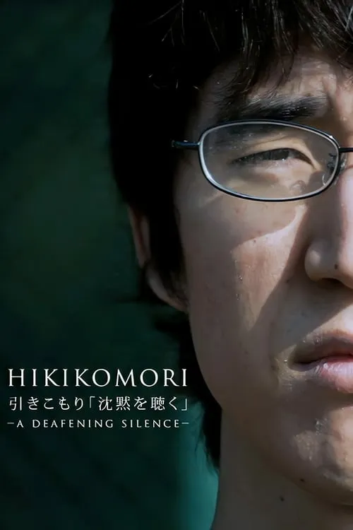 Hikikomori. A Deafening Silence (movie)