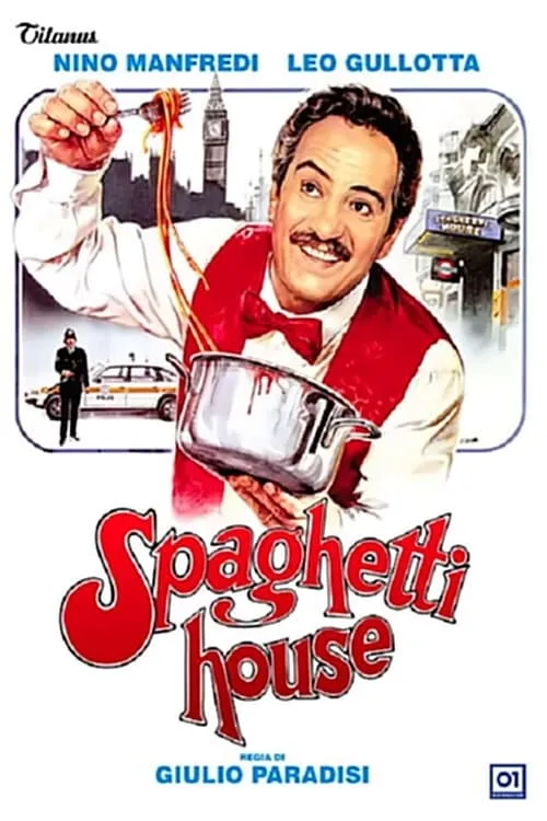 Spaghetti House (фильм)