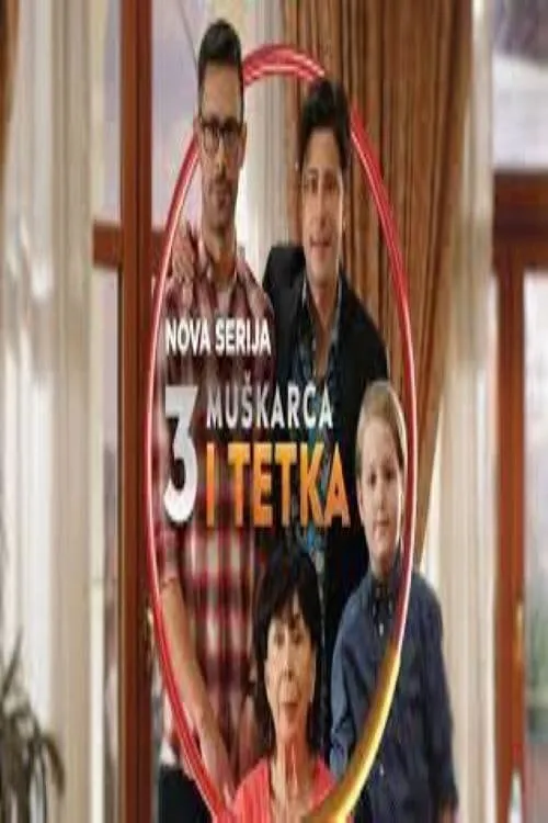 Tri muškarca i tetka (сериал)