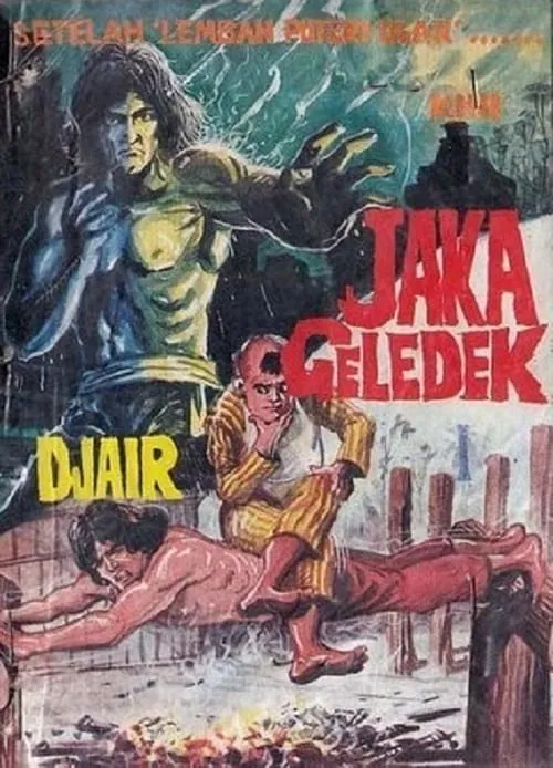 Jaka Gledek (movie)