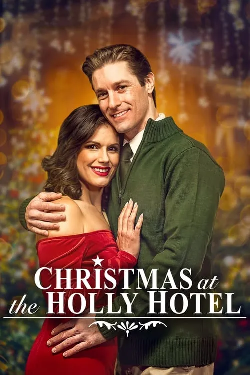 Christmas at the Holly Hotel (фильм)