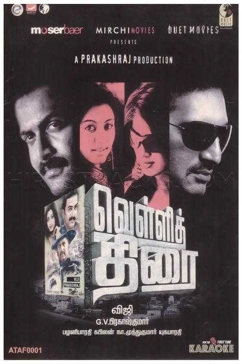 Velli Thirai (movie)