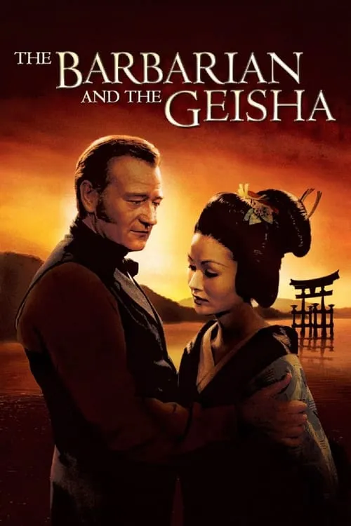 The Barbarian and the Geisha (movie)