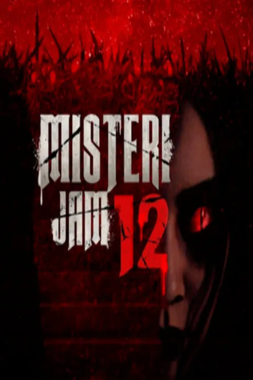 Misteri Jam 12 (сериал)