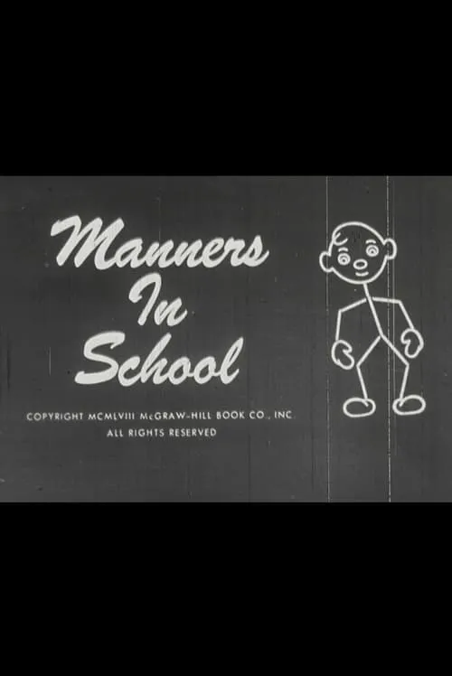 Manners in School (movie)