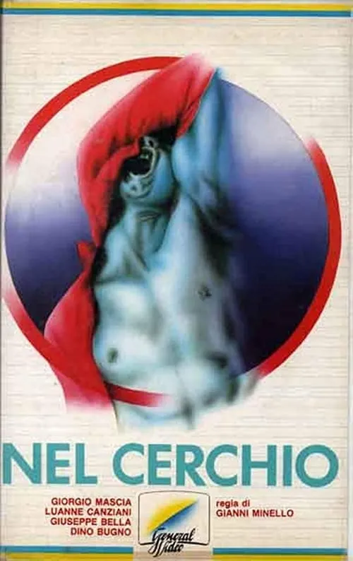 Nel cerchio (фильм)