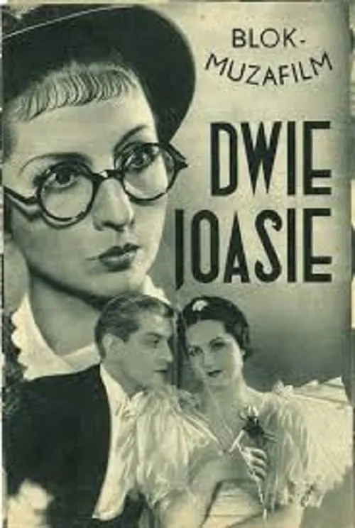 Dwie Joasie (movie)