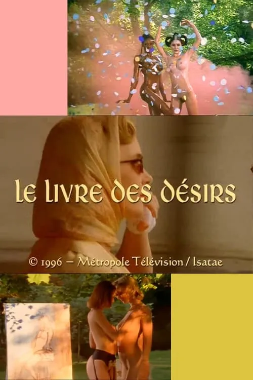 Le livre des désirs (movie)