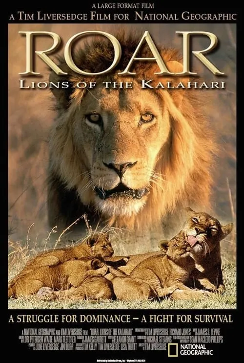 Roar: Lions of the Kalahari (фильм)