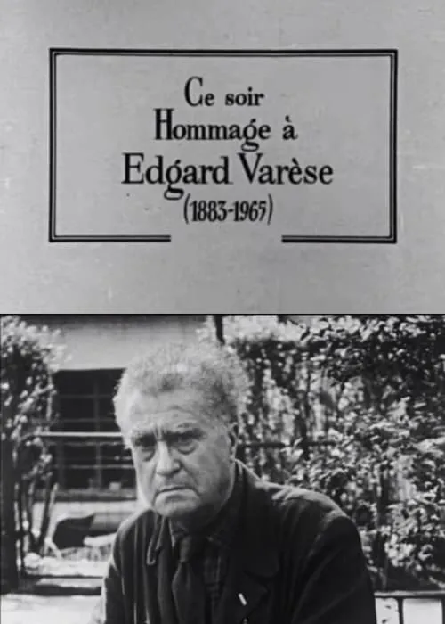 Les grandes répétitions: Hommage à Edgard Varèse (фильм)