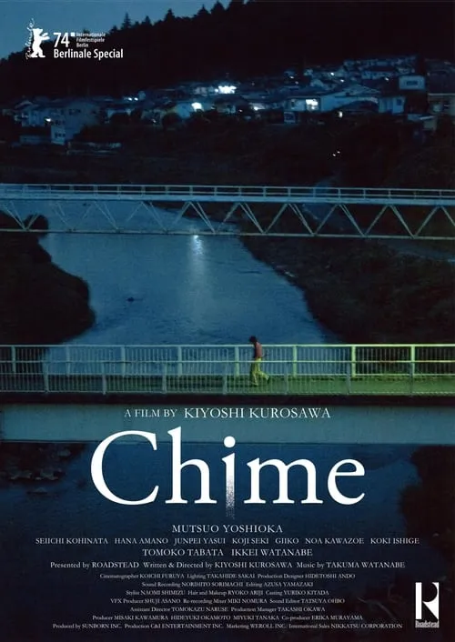 Chime (movie)