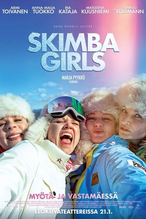 Skimbagirls (фильм)