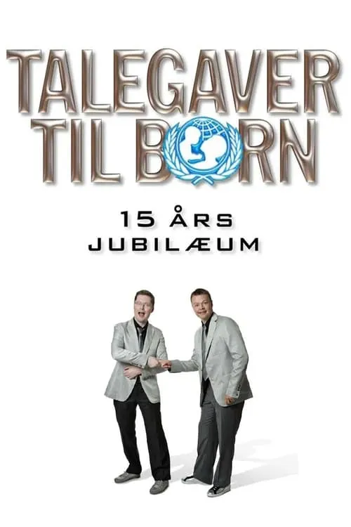 Talegaver til børn: 15 års jubilæum (movie)