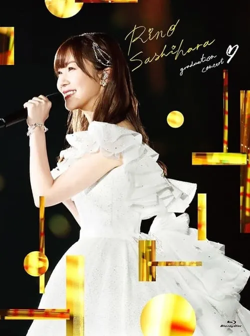 Sashihara Rino Graduation Concert 〜Sayonara Sashihara Rino〜 (movie)