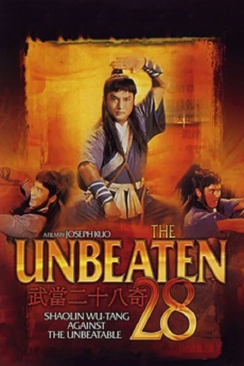 The Unbeaten 28 (movie)