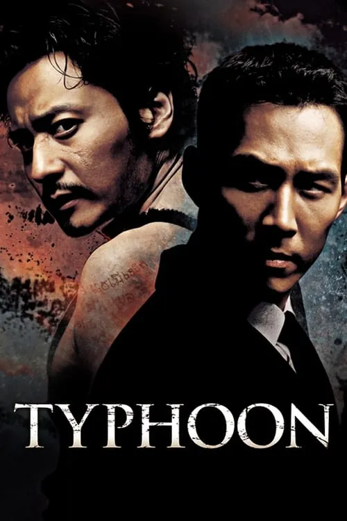 Typhoon (movie)