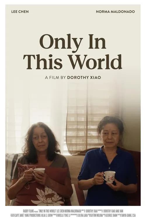 Only in This World (movie)