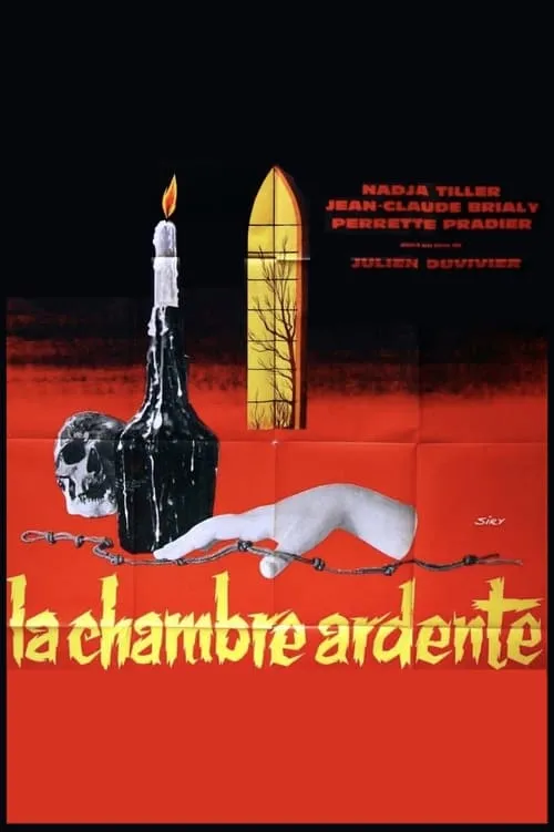 La Chambre ardente (фильм)