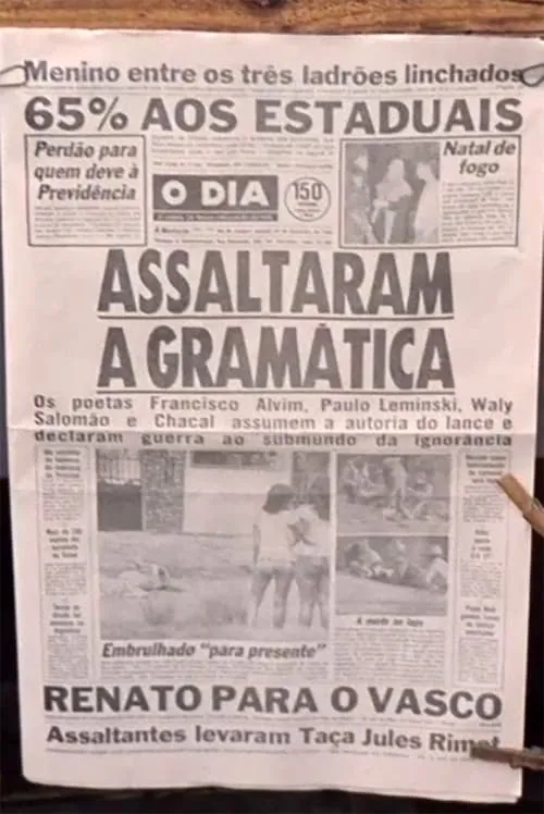 Assaltaram a Gramática (movie)