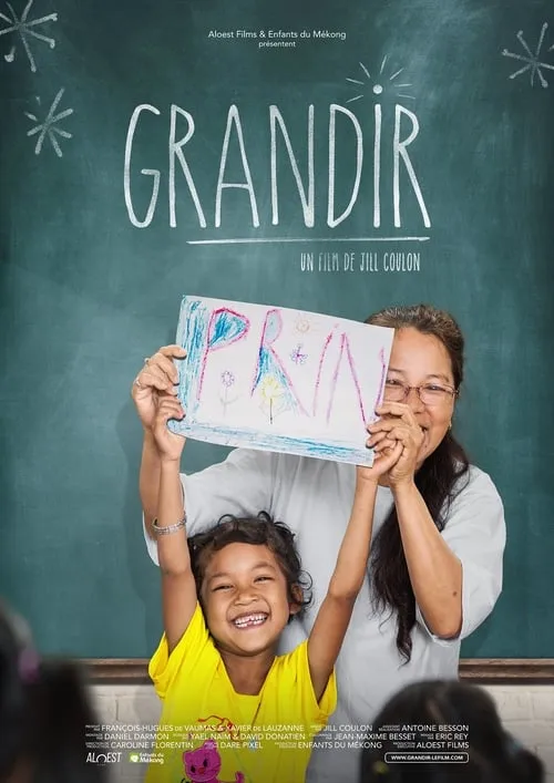 Grandir (фильм)