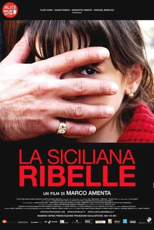 La siciliana ribelle (фильм)