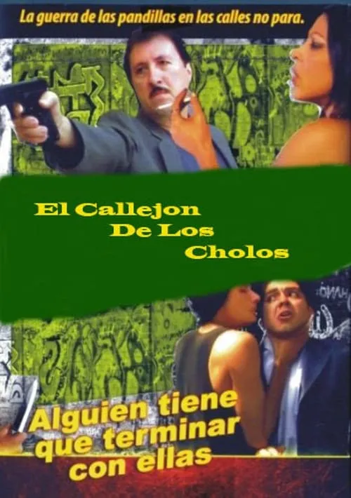 El callejón de los cholos (фильм)