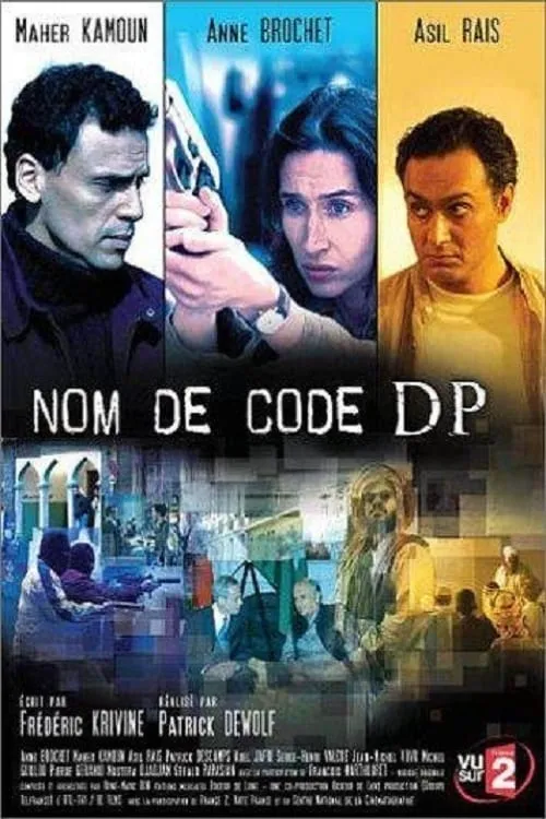 Nom de code: DP (фильм)