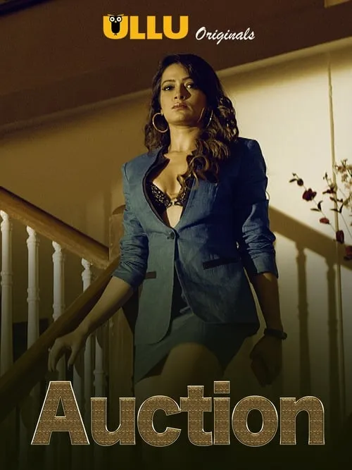 Auction (сериал)