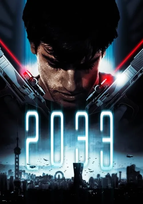 2033 (фильм)