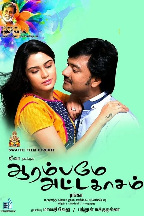 Aarambame Attagasam (movie)