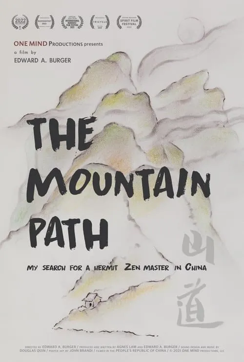 The Mountain Path (фильм)