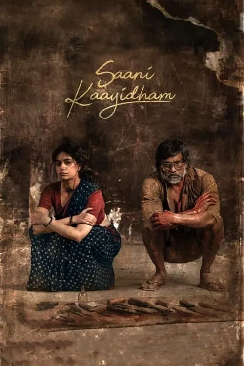 Saani Kaayidham (movie)