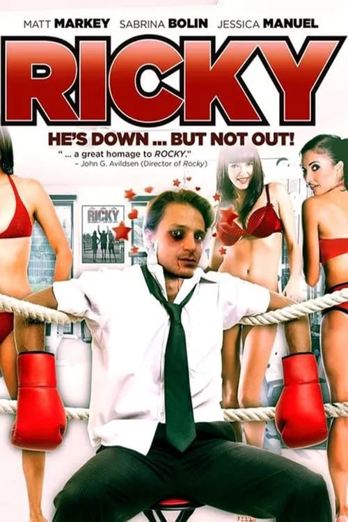 Ricky (фильм)