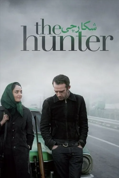 The Hunter (movie)
