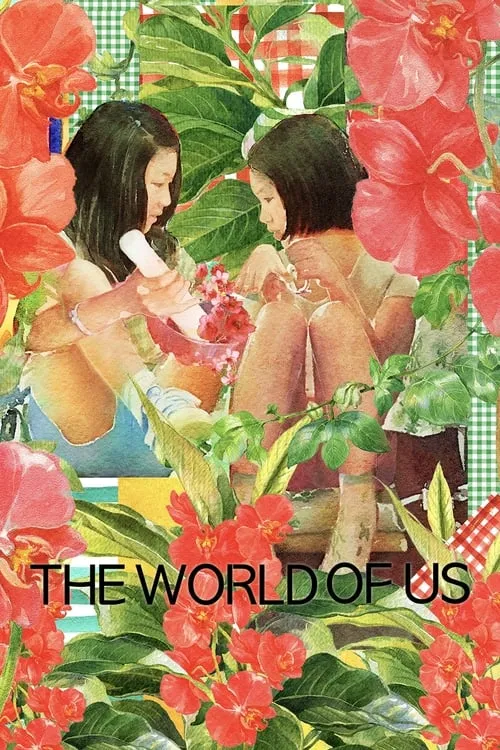 The World of Us (movie)