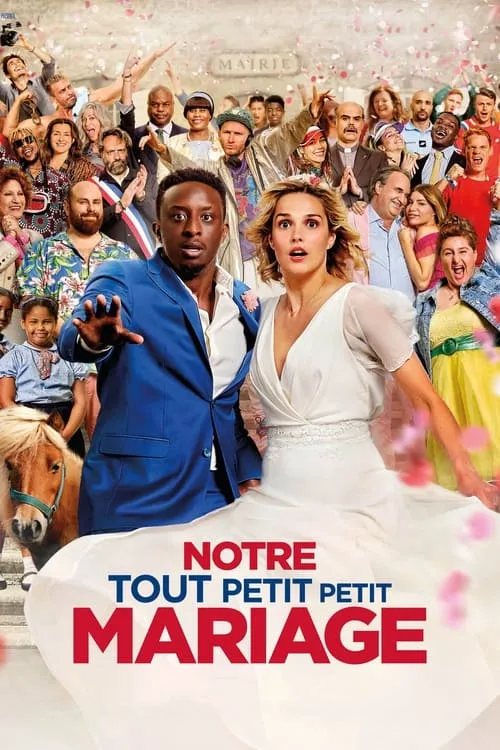 Notre tout petit petit mariage (фильм)