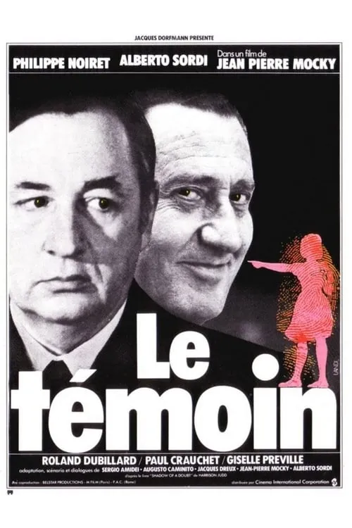 Le Témoin (фильм)