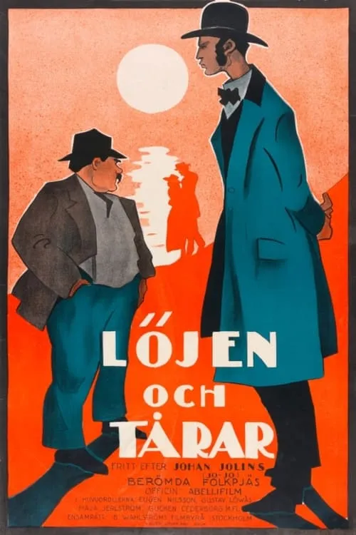 Löjen och tårar (фильм)